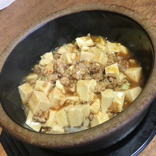 石鍋麻婆豆腐